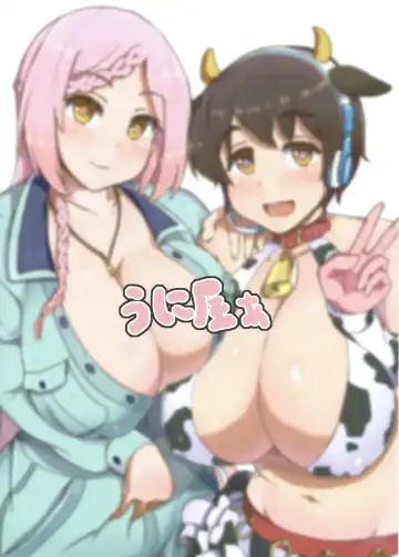 [Yosyo-] 100% Tokunou Tanezuki Sex! Fhentai - Page 12