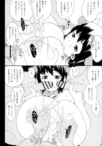 [Kemigawa Mondo] Bokujou no Chichi Dokidoki Namakan Event!! Fhentai - Page 11