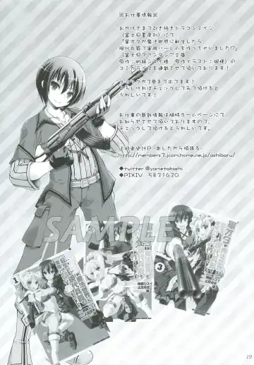 [Yameta Takashi] Narmaya Onee-san no Yarisugi Gohoushi Fhentai - Page 19