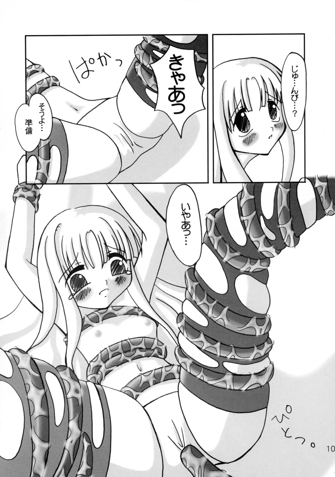 [Yamanobe Awawa] Kikoenai Uta Tobenai Tsubasa Fhentai - Page 10