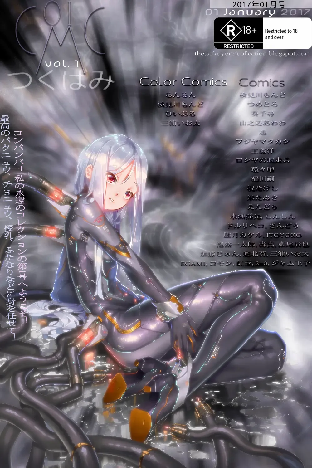 [Yamanobe Awawa] Kikoenai Uta Tobenai Tsubasa Fhentai - Page 35