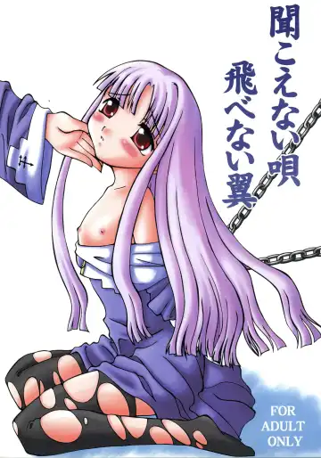 Read [Yamanobe Awawa] Kikoenai Uta Tobenai Tsubasa - Fhentai