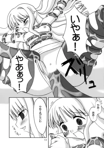 [Yamanobe Awawa] Kikoenai Uta Tobenai Tsubasa Fhentai - Page 13