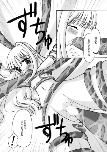 [Yamanobe Awawa] Kikoenai Uta Tobenai Tsubasa Fhentai - Page 15