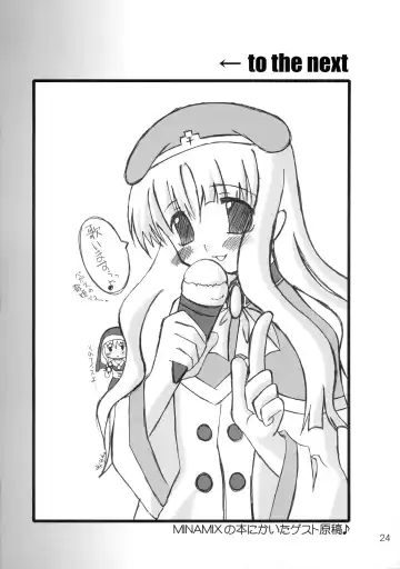 [Yamanobe Awawa] Kikoenai Uta Tobenai Tsubasa Fhentai - Page 24