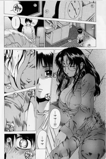 [Narita Kyousha] Kindan - Sonata of the prohibition Fhentai - Page 16