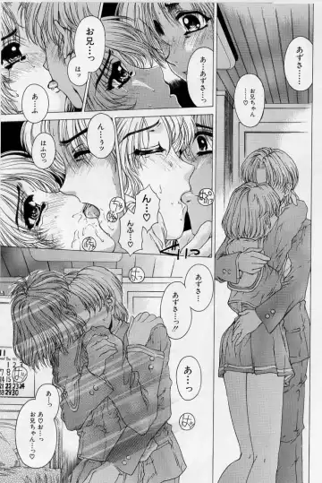 [Narita Kyousha] Kindan - Sonata of the prohibition Fhentai - Page 175