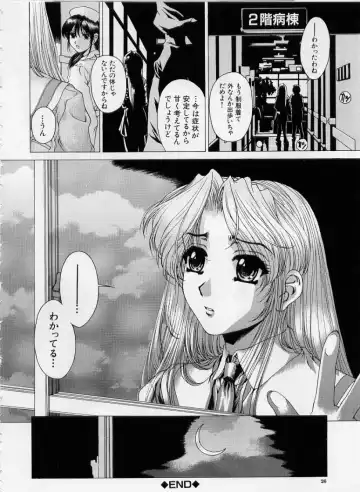 [Narita Kyousha] Kindan - Sonata of the prohibition Fhentai - Page 28