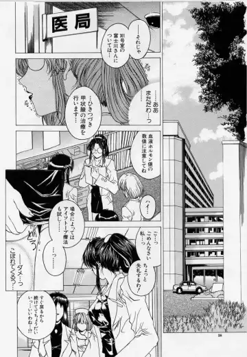 [Narita Kyousha] Kindan - Sonata of the prohibition Fhentai - Page 30