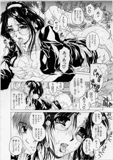 [Narita Kyousha] Kindan - Sonata of the prohibition Fhentai - Page 36