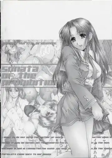 [Narita Kyousha] Kindan - Sonata of the prohibition Fhentai - Page 4