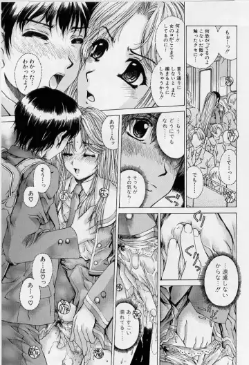 [Narita Kyousha] Kindan - Sonata of the prohibition Fhentai - Page 47