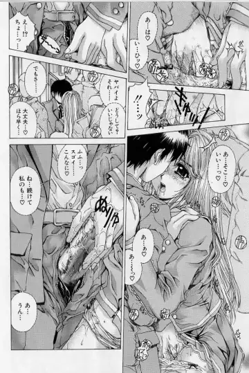 [Narita Kyousha] Kindan - Sonata of the prohibition Fhentai - Page 48