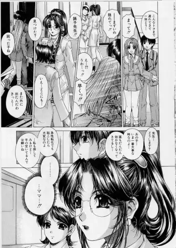 [Narita Kyousha] Kindan - Sonata of the prohibition Fhentai - Page 51