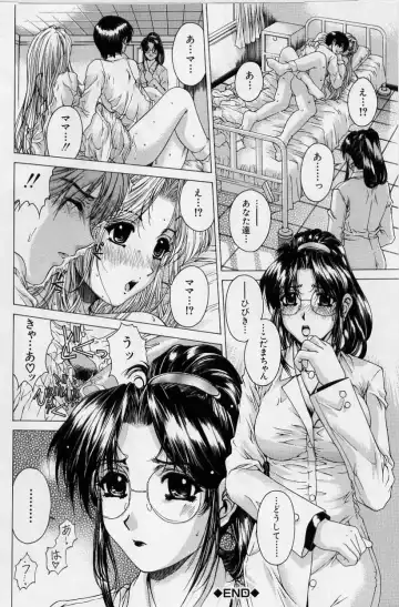 [Narita Kyousha] Kindan - Sonata of the prohibition Fhentai - Page 69