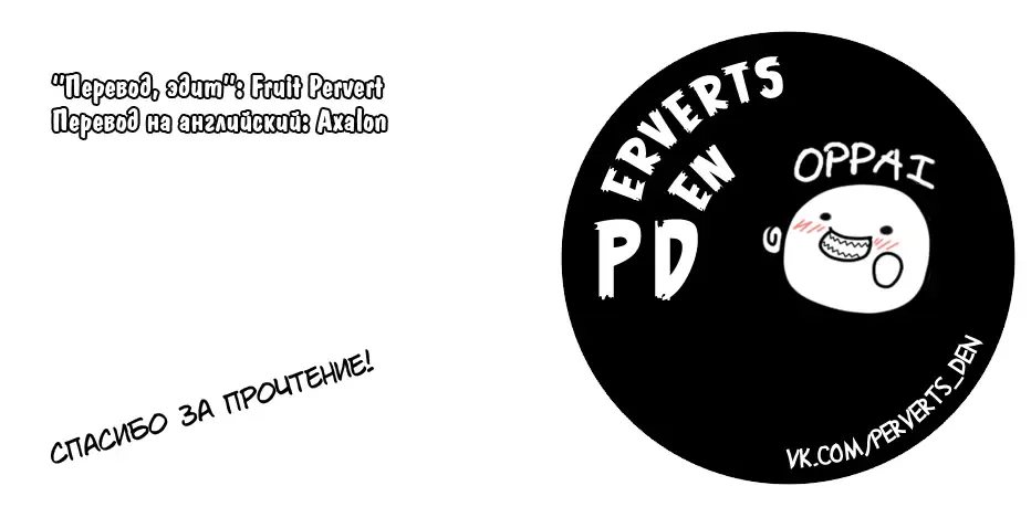 [Ozy] Lamia Onee-chan ga Oshiete Ageru | Сестрёнка ламия тебя научит Fhentai - Page 17