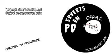 [Ozy] Lamia Onee-chan ga Oshiete Ageru | Сестрёнка ламия тебя научит Fhentai - Page 17