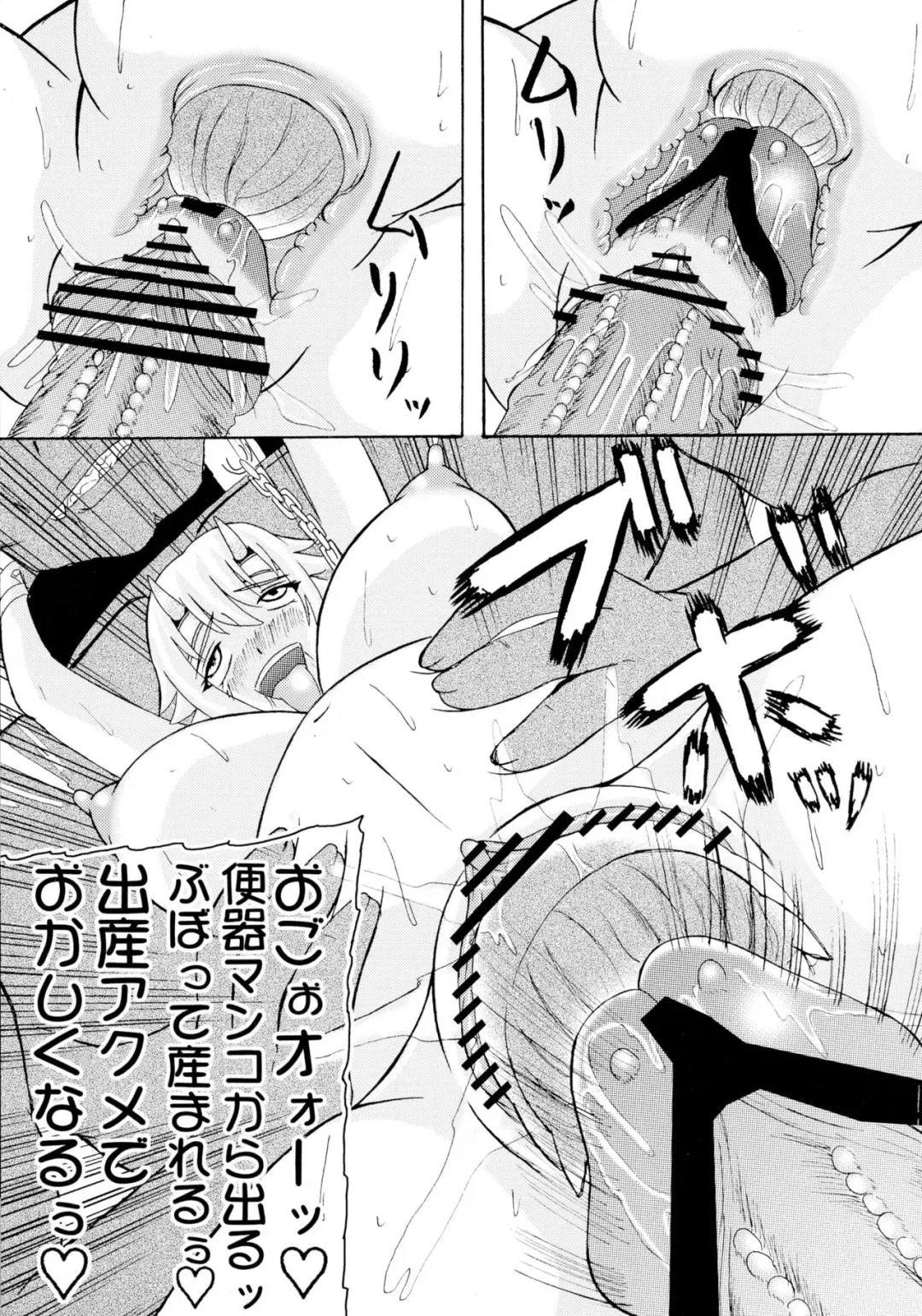 [Iwai Takeshi] Kyoufu no 14 e Ike Fhentai - Page 25