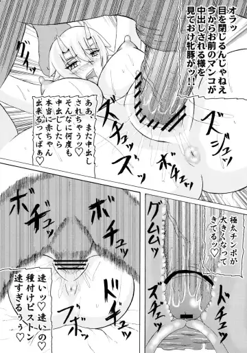 [Iwai Takeshi] Kyoufu no 14 e Ike Fhentai - Page 16