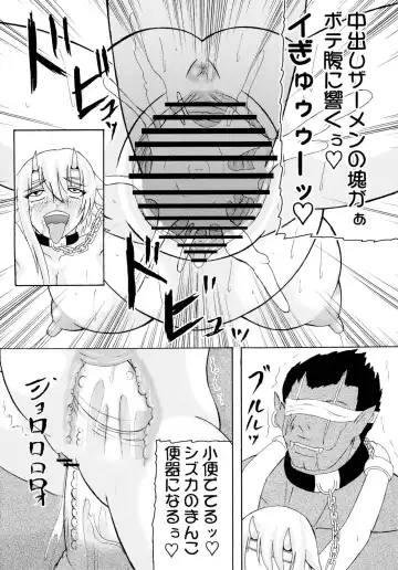 [Iwai Takeshi] Kyoufu no 14 e Ike Fhentai - Page 23