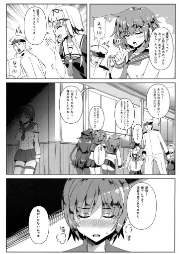 [Shinshin] FutaNatori Fhentai - Page 4