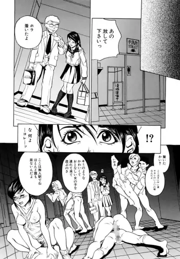 [Takeuchi Reona] Kinshin Soukan Shimai - Incest Sisters Fhentai - Page 104