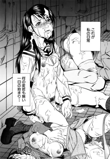 [Takeuchi Reona] Kinshin Soukan Shimai - Incest Sisters Fhentai - Page 114