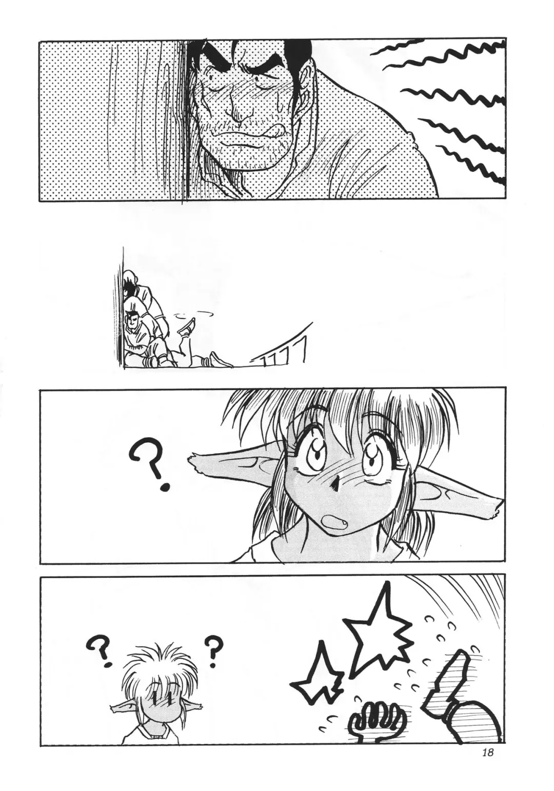 [Koshow Showshow] F & I Fhentai - Page 17