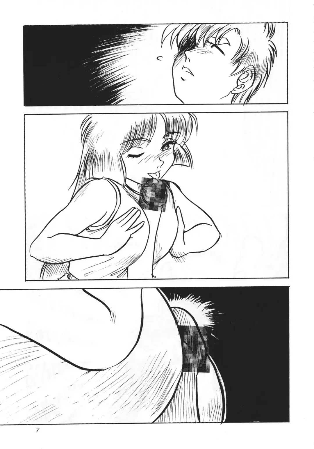 [Koshow Showshow] F & I Fhentai - Page 6