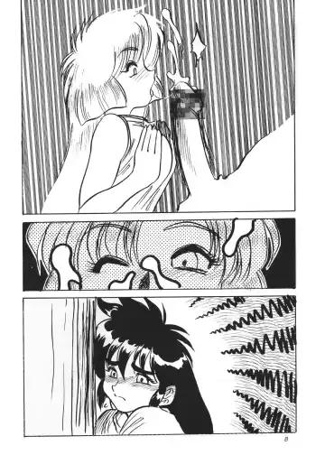 [Koshow Showshow] F & I Fhentai - Page 7