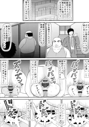 [Iwai Takeshi] Daraku Ninpu Kazoku Fhentai - Page 23