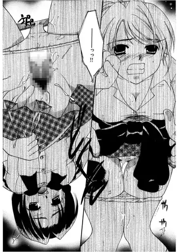 [Itou Ei] Himitsu no Kankei - Secret Relations Fhentai - Page 63