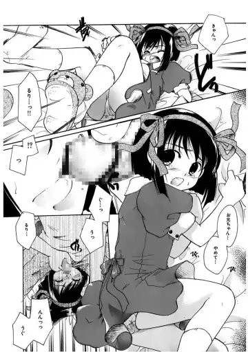 [Itou Ei] Himitsu no Kankei - Secret Relations Fhentai - Page 75