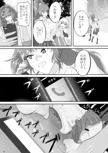 [Awamori Ichitarou] FM Fhentai - Page 8