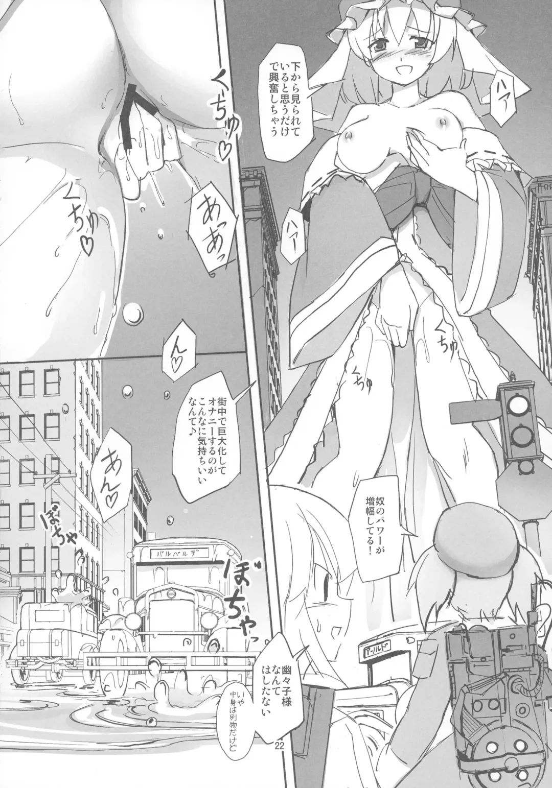 [Seo Tatsuya] TFC BUSTERS Fhentai - Page 21