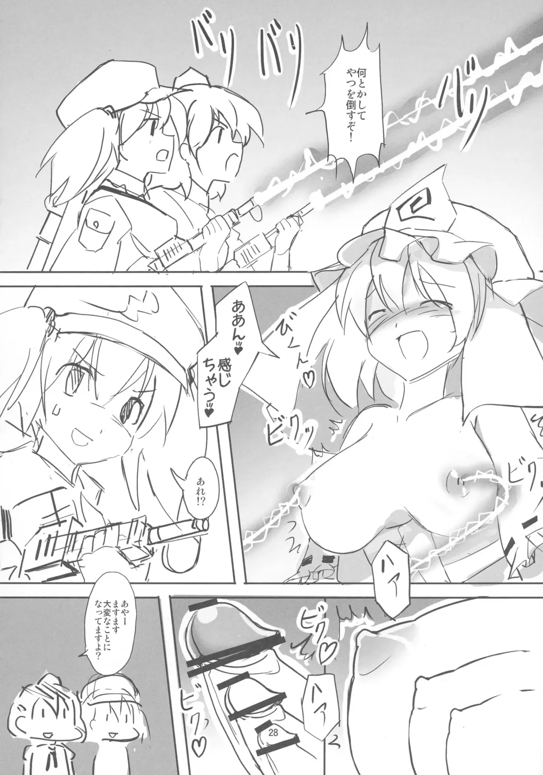 [Seo Tatsuya] TFC BUSTERS Fhentai - Page 27