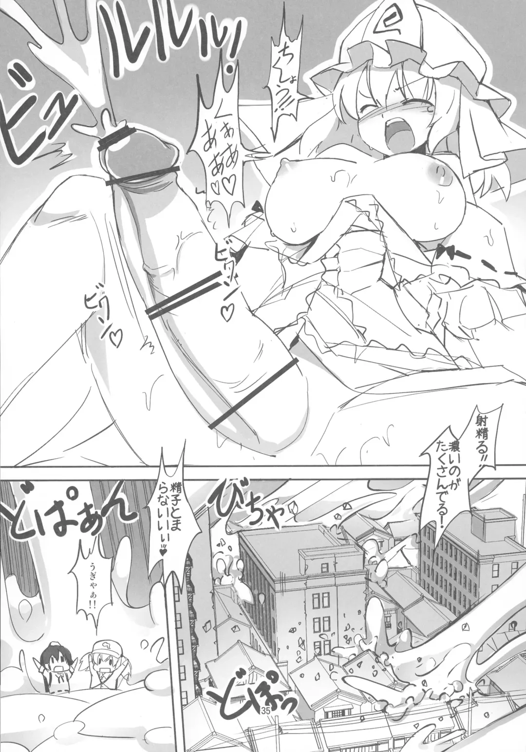 [Seo Tatsuya] TFC BUSTERS Fhentai - Page 34