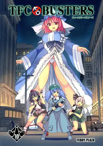 [Seo Tatsuya] TFC BUSTERS - Fhentai