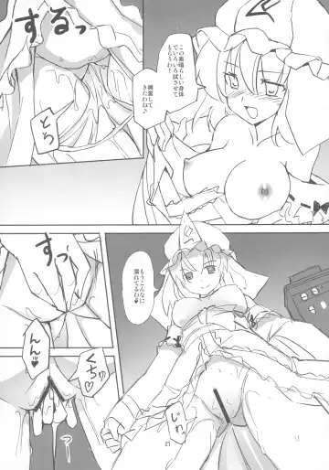 [Seo Tatsuya] TFC BUSTERS Fhentai - Page 20