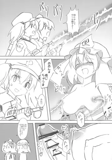 [Seo Tatsuya] TFC BUSTERS Fhentai - Page 27