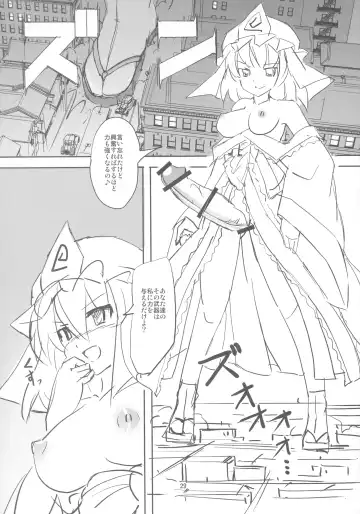 [Seo Tatsuya] TFC BUSTERS Fhentai - Page 28