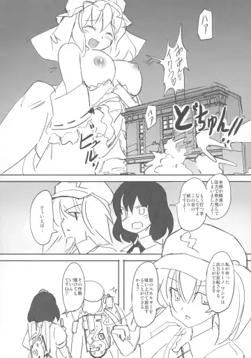 [Seo Tatsuya] TFC BUSTERS Fhentai - Page 31