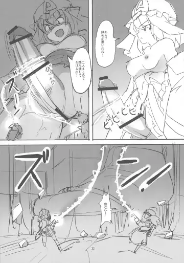 [Seo Tatsuya] TFC BUSTERS Fhentai - Page 32