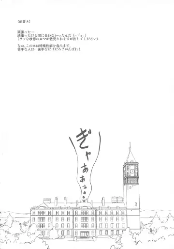 [Seo Tatsuya] TFC BUSTERS Fhentai - Page 4