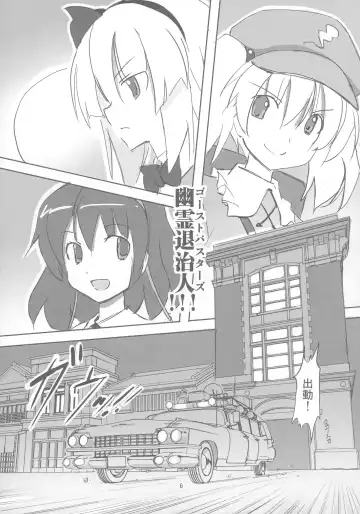 [Seo Tatsuya] TFC BUSTERS Fhentai - Page 6