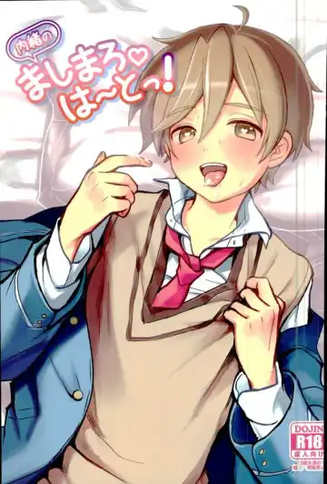 Read [Rie] Naisho no Mashimaro Heart! - Fhentai