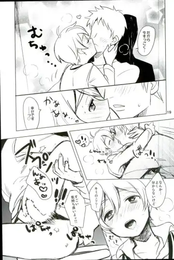 [Rie] Naisho no Mashimaro Heart! Fhentai - Page 17