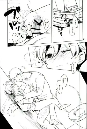 [Rie] Naisho no Mashimaro Heart! Fhentai - Page 19