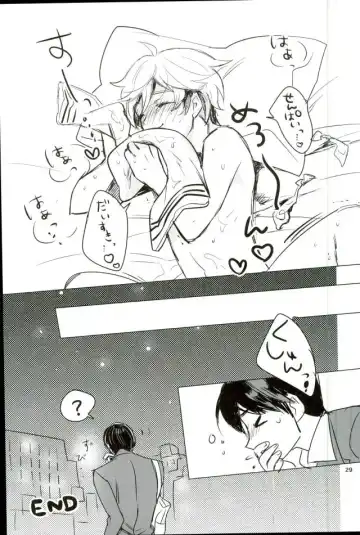 [Rie] Naisho no Mashimaro Heart! Fhentai - Page 27