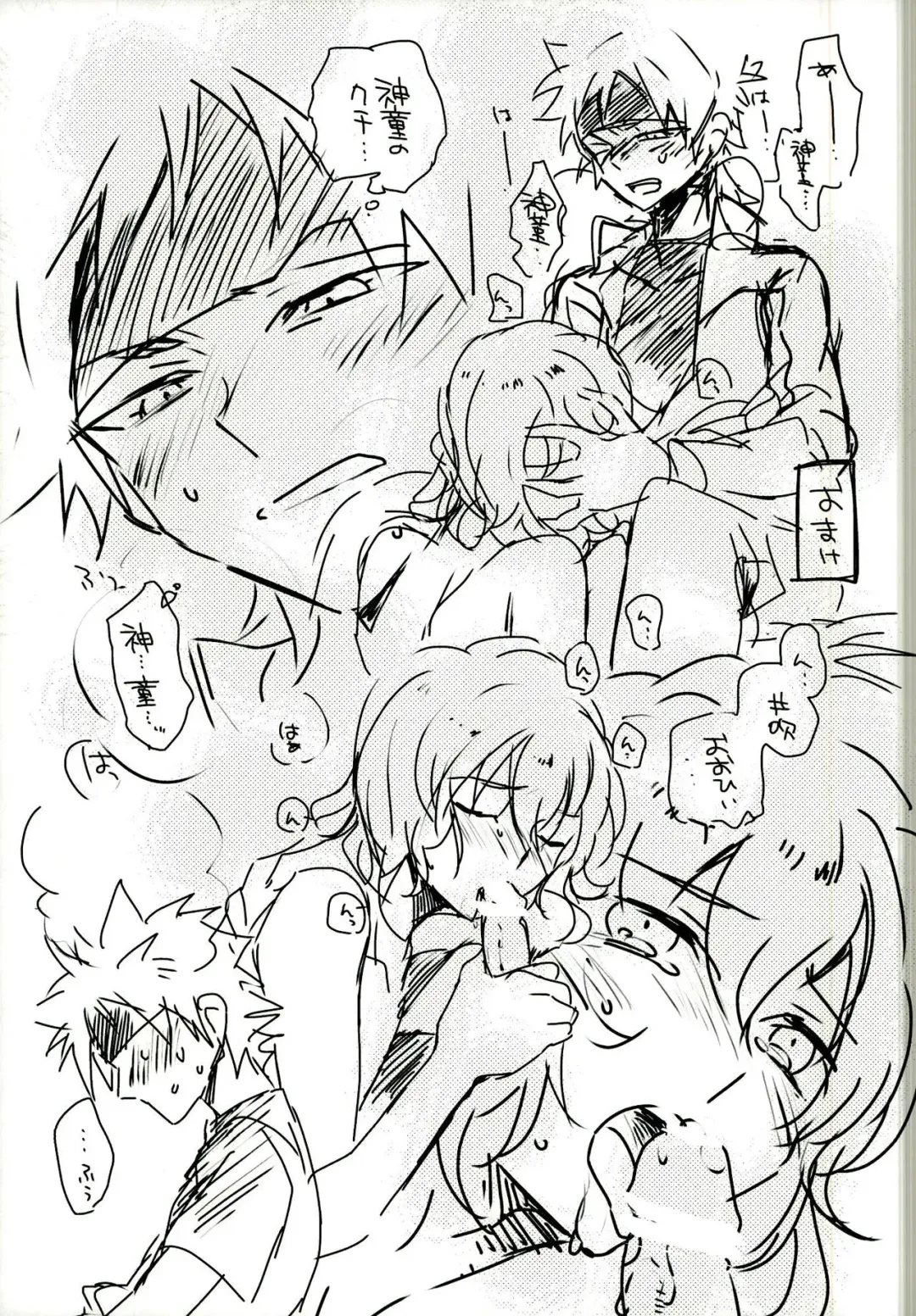 [Naritamasaty] music assort Fhentai - Page 13